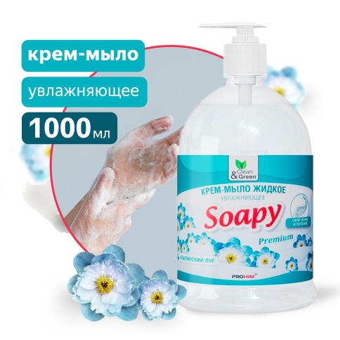 Крем-мыло жидкое "Soapy" Premium "альпийский луг" увлажн. с дозатором 1000 мл. Clean&Green CG8096 фото 1