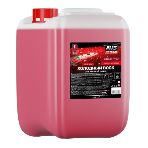 Холодный воск (концентрат) 20 кг AVS AVK-715 фото 1
