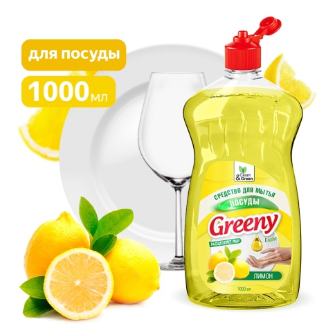 Средство для мытья посуды "Greeny" Light "Лимон" 1000 мл. Clean&Green CG8133 фото 1