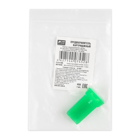 Предохранитель картриджный AVS FJ10-40A в пакете фото 2