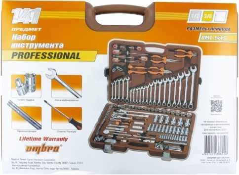 Универсальный набор инструментов Ombra OMT141S, 141 предмет фото 3
