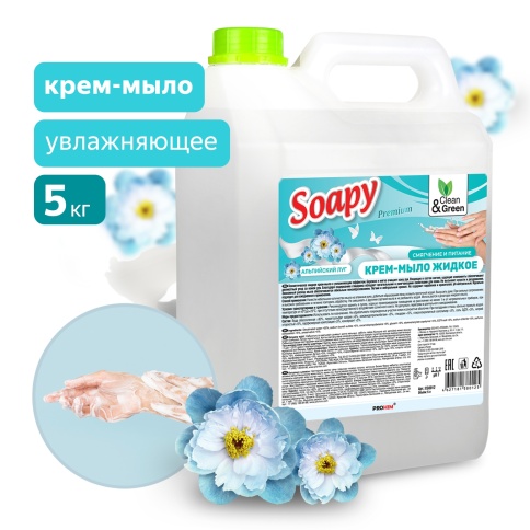 Крем-мыло жидкое "Soapy" Premium "альпийский луг" увлажняющее 5 л. Clean&Green CG8012 фото 1
