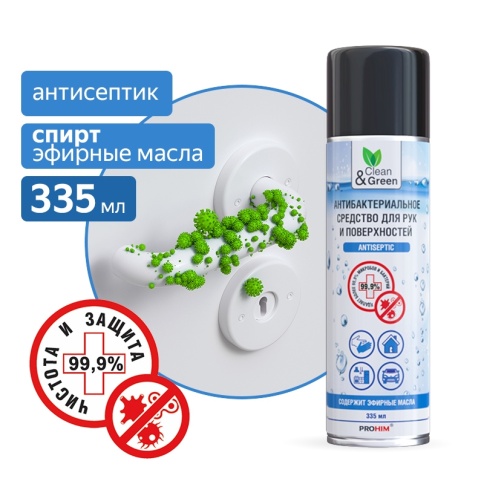 Антибактериальное средство для рук и поверхностей (аэрозоль) 335 мл Clean&Green CG8009 фото 1