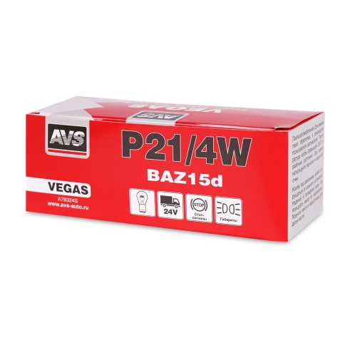 Лампа AVS Vegas 24V. P21/4W(BAZ15d) смещ.штифт BOX 10шт. фото 5