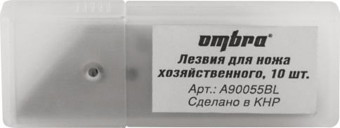 Лезвия для ножа хозяйственного 10 шт, Ombra A90055BL фото 1