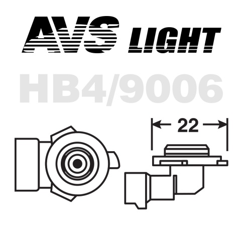 Галогенная лампа AVS SIRIUS/NIGHT WAY/ PB HB4/9006.12V.55W. 2шт. фото 3