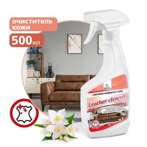 Очиститель-кондиционер кожи (триггер) 500 мл. Clean&Green CG8123 фото 1