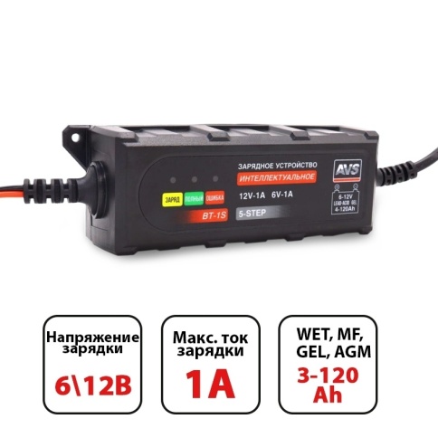 Зарядное устройство для автомобильного аккумулятора AVS BT-1S (1A, 20W) 6/12V (уценённый товар) фото 1