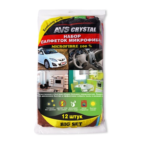 17 Набор салфеток увеличенного размера AVS MF-6123 (микроф.- 12шт, 35х40см) фото 11