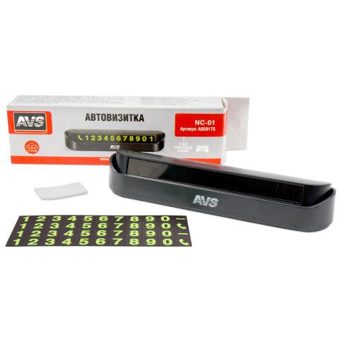 Автовизитка парковочная в автомобиль AVS NC-01 фото 1