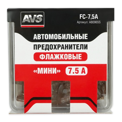 Набор предохранителей AVS FC-7,5A "мини" (100шт) фото 2
