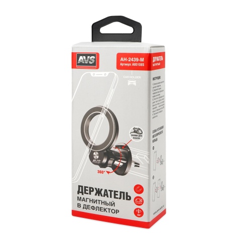 Держатель для смартфонов магнитный в дефлектор AVS AH-2439-M фото 6