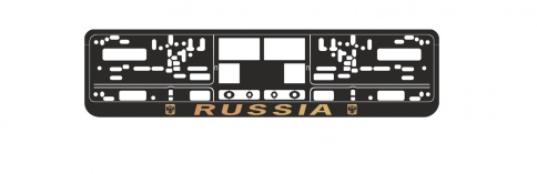 Рамка под номерной знак книжка, рельеф "Russia" (чёрный, золото) AVS RN-09 фото 1