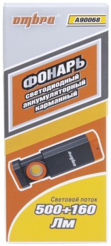 Фонарь светодиодный аккумуляторный, карманный, складной, со световым пучком 500+160 лм, Ombra A90068 фото 5