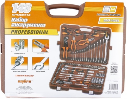 Универсальный набор инструментов Ombra OMT143SL, 143 предмета фото 4