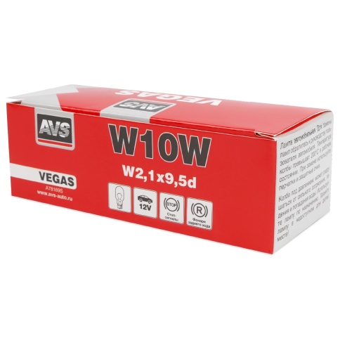 Лампа AVS Vegas 12V. W10W(W2,1x9,5d) BOX 10шт. фото 5