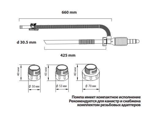 Насос ручной для перекачки топлива и жидкостей BERKUT SP120MP фото 2