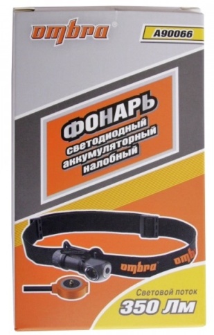 Фонарь светодиодный аккумуляторный, налобный, со световым пучком 350 Лм, Ombra A90066 (59110) фото 4