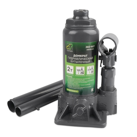 Домкрат гидравлический JT JHJ-B2T, 2т, 148-278 мм фото 1