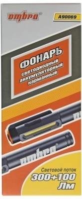 Фонарь светодиодный аккумуляторный, карманный, со световым пучком 300+100 Лм, Ombra A90069 (59113) фото 2