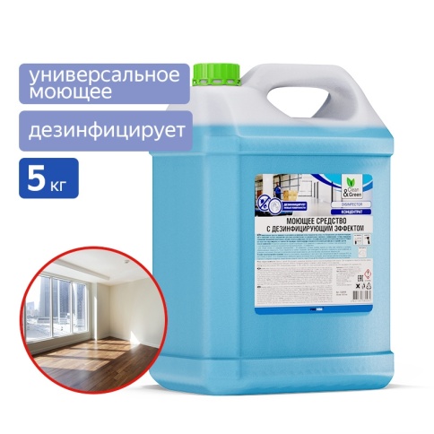 Моющее средство с дезинфицирующим эффектом "Disinfector" (концентрат) 5 кг. Clean&Green CG8006 фото 1