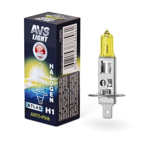 Галогенная лампа AVS/ATLAS ANTI-FOG/BOX желтый H1.12V.55W.коробка 1шт. фото 1