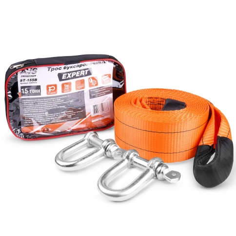 Трос буксировочный (усиленный,цвет-оранжевый) AVS EXPERT ST-155B 15т 5м.шаклы фото 1