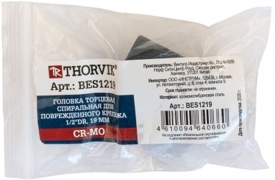 Головка торцевая спиральная для поврежденного крепежа 1/2"DR, 19 мм, Thorvik BES1219 (53220) фото 3
