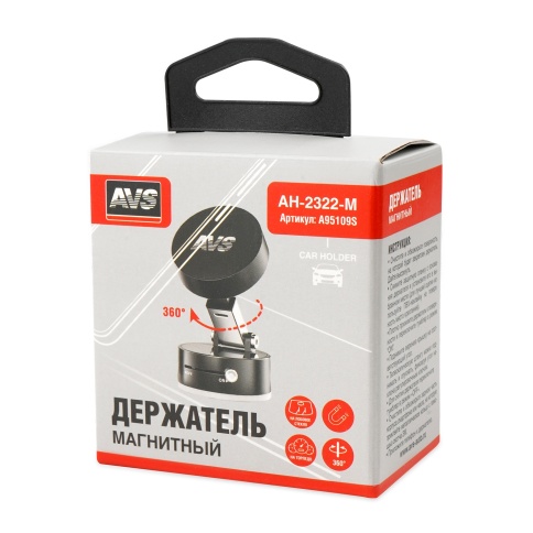 Держатель для смартфонов магнитный на приборную панель AVS AH-2322-M фото 6