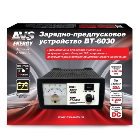 Зарядное устройство для автомобильного аккумулятора AVS BT-6030 (20A) 12V фото 9