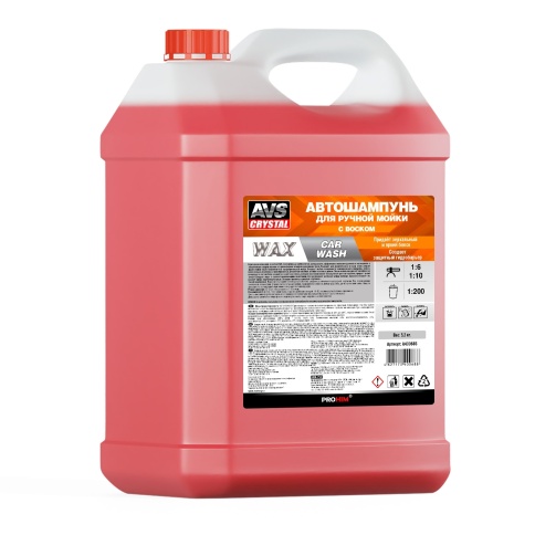 Автошампунь для ручной мойки с воском AVS AVK-714 5,4 кг фото 1