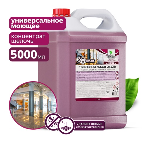 Универсальное моющее средство (концентрированное, щелочное) 5 кг. Clean&Green CG8027 фото 1