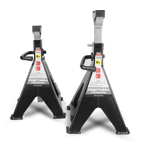 Подставка страховочная 6т, 370-590 мм, 2 шт с доп. фиксатором AVS AS-06 фото 2