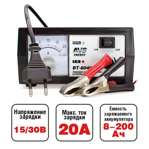 Зарядное устройство для автомобильного аккумулятора AVS BT-6040 (20A) 12/24V фото 1