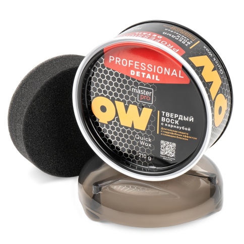 Твердый воск Quick Wax 210 г Master Pro MPD-009 фото 2