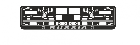 Рамка под номерной знак книжка, рельеф "Russia" (чёрный, серебро) AVS RN-08 фото 1