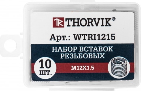 Набор вставок резьбовых M12x1.5 Thorvik WTRI1215 (10 предметов) 53193 фото 2