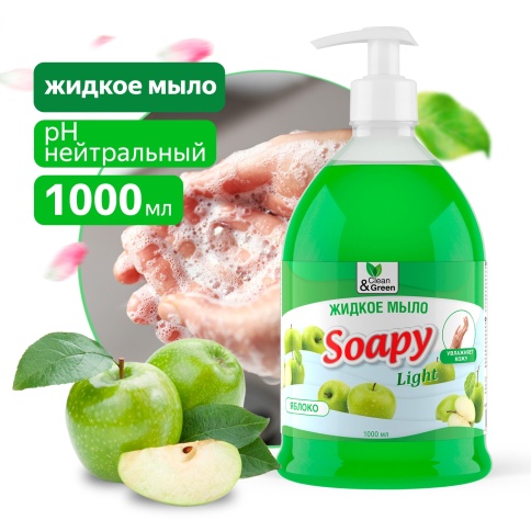 Жидкое мыло "Soapy" Light "Яблоко" с дозатором 1000 мл. Clean&Green CG8094 фото 1