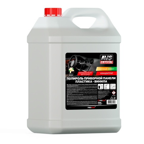 Полироль для приборной панели матовый "Ваниль" (концентрат) 5 л AVS AVK-790 фото 1