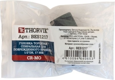 Головка торцевая спиральная для поврежденного крепежа 1/2 DR, 17 мм, Thorvik BES1217 (53219) фото 3