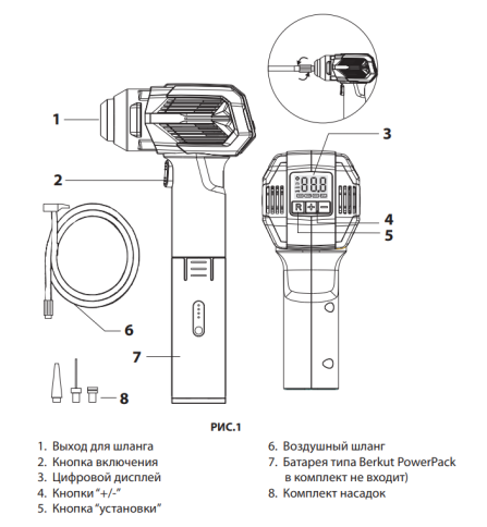 Компрессор автомобильный BERKUT DAC-300 c аккумулятором JSL-18000PP (комплект) фото 5