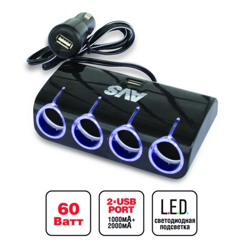 Разветвитель прикуривателя AVS 12/24 (на 4 выхода+2USB) CS410U фото 1