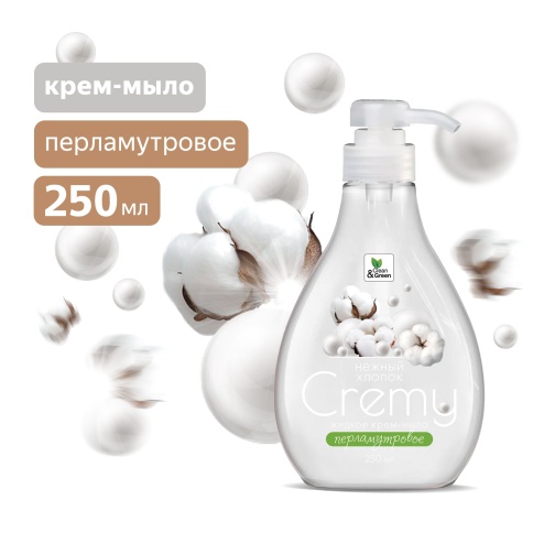 Крем-мыло жидкое с перламутром "Cremy" нежный хлопок с дозатором 250 мл. Clean&Green CG8407 фото 1