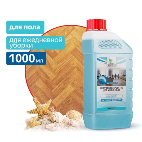 Нейтральное средство для мытья пола (концентрат) 1 л. Clean&Green CG8030 фото 1