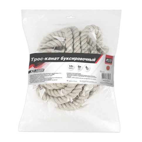 Трос-канат буксировочный без крюков AVS KT-10000 10т 6м, в пакете фото 4
