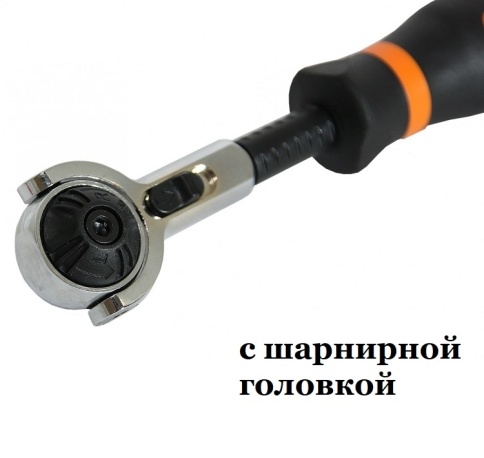 Рукоятка трещоточная 1/4 DR, с шарнирной головкой, 100 зубцов, 180 мм, Ombra 281404 (59118) фото 1