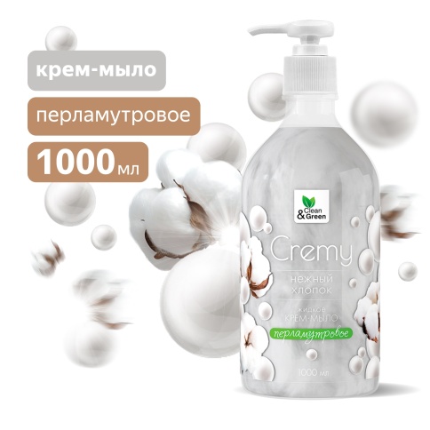 Крем-мыло жидкое с перламутром "Cremy" нежный хлопок с дозатором 1000 мл. Clean&Green CG8464 фото 1