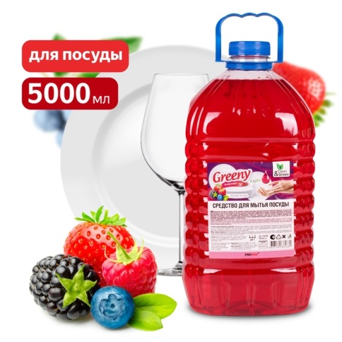 Средство для мытья посуды "Greeny" Light "Лесные ягоды" 5 л. Clean&Green CG8168 фото 1