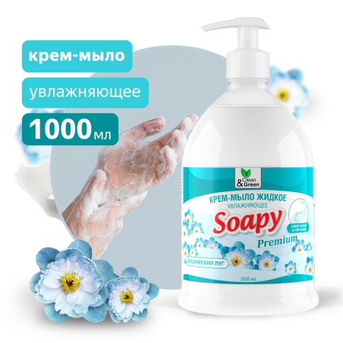 Крем-мыло жидкое "Soapy" Premium "альпийский луг" увлажн. с дозатором 1000 мл. Clean&Green CG8096 фото 1
