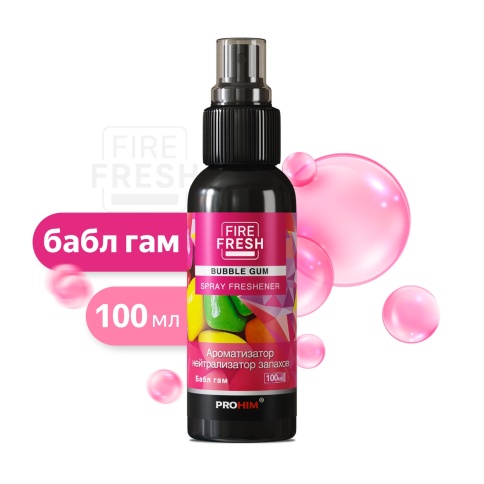 Ароматизатор-нейтрализатор запахов AVS AFS-003 Stop Smell (аром.BubbleGum/Бабл гам) (спрей100мл.) фото 1